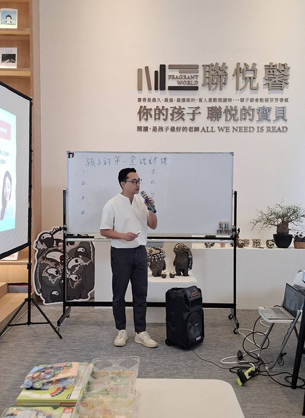 CHUN KUEI CHEN speaking 2 600w Leo Chen: Addressing the Need for Financial Literacy in Taiwan